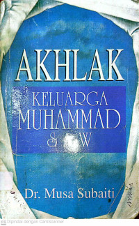 Image of Akhlak Keluarga Muhammad Saw