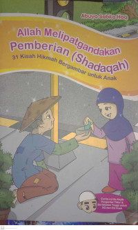Image of Allah Melipatgandakan Pemberian (Shadaqah)