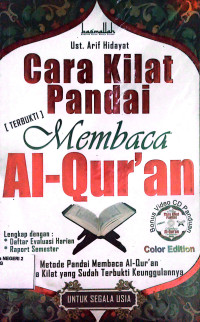 Image of Cara Kilat Pandai Membaca Al-Qur'an