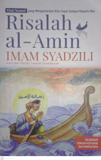Image of Risalah al-Amin