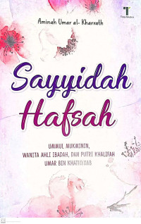 Image of Sayyidah Hafsah