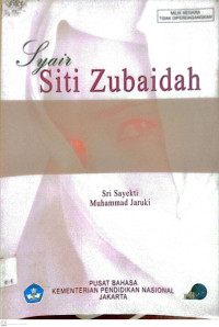 Image of Syair Siti Zubaidah